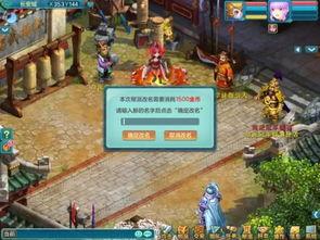 神武3最新更新爆料,奇幻冒险再升级，神秘势力悄然降临！